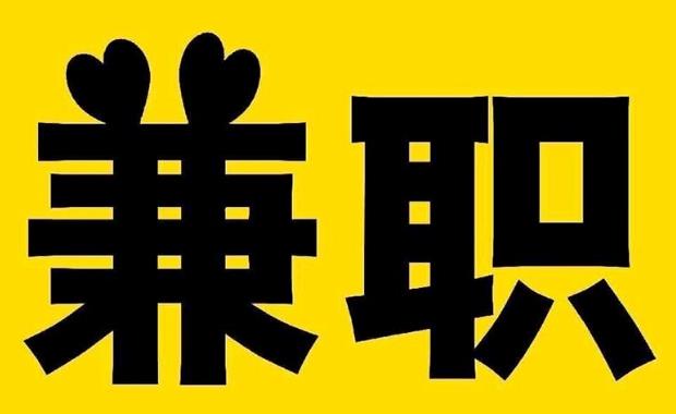 铜川网上兼职哪里找